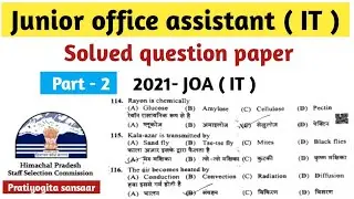 Junior Office Assistant IT Solved Question Paper HPSSC |Part-2| JOA IT Solved Question Paper| #Hpssc