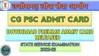 CGPSC | CGPSC ADMIT CARD |PRELIMS| STATE SERVICE EXAMINATION-2022 #cgpsc #admitcard @bitsvids5950