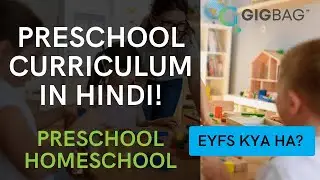 Preschool Curriculum. EYFS kya ha |Early Years Foundation Stage in Hindi | Early Childhood education