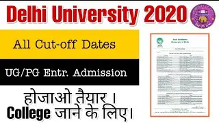 DU Admission/Cut-off Dates || Delhi University Admission || DU Cut-off 2020