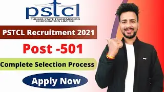 PSTCL Recruitment 2021 |  PSPCL recruitment 2021 | Punjab govt latest job 2021 | PSTCL Vacancy 2021
