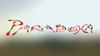 Geo Balasta - Paradoxa