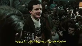ترانه 