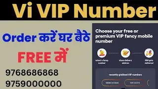 Vi VIP Sim Order Online Order Kaise Karen | Vi Sim Home Delivery 2022 | How to buy vi sim online
