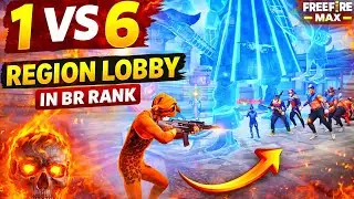 BR RANK 1v6 REGION LOBBY 🔥 PURE SKILL NO LUCK | Free Fire MAX
