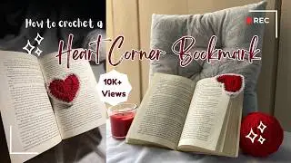 Как связать крючком закладку в виде сердечка 💗 &mdash; обучающий урок для начинающих