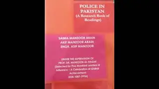 Police in Pakistan | Chapter 08 | Fundamentals of Police Management