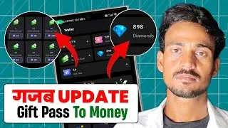 Stan App New Update । Stan App Gift Pass Convert In Money । Stan App Diamond Kaise Use Kare 