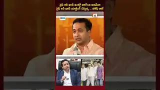 Maharashtra minister Nitesh Rane Controversy Comments on Khan's Actors #ministerniteshrane #krunchtv