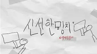 공구리즈 새티스팩토리 엔딩 가나..?
