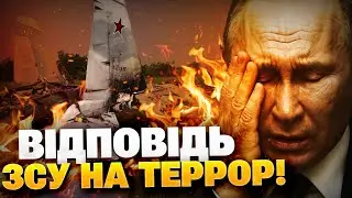 War is on the territory of the Russian Federation! The Ukrainian Armed Forces' response to the Kr...