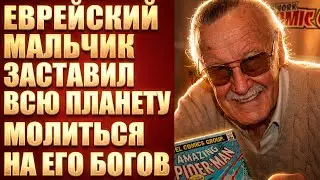ЕВРЕЙ, КОТОРЫЙ СТАЛ БОГОМ ГОЛЛИВУДА! ТЫ ТОЧНО ЗНАЕШЬ ЕГО ТВОРЕНИЯ