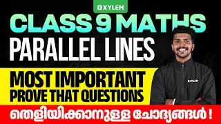 Class 9 Maths | ONAM EXAM - Parallel Lines - Most Important Prove That Questions! ‌| Xylem Class 9