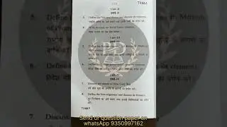 MA 1st sem Political science International politics-I Examination 2022 previous years question paper