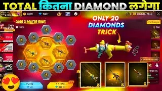 11 January 2026🔥FREE FIRE NEW EVENT | NEXT UNIVERSAL TOKEN RING EVENT  | TONIGHT UPDATE OF FREE FIRE