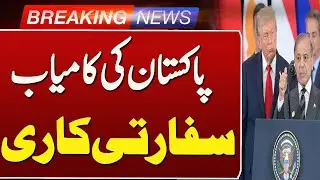 The Diplomat Praises Pakistan&rsquo;s Successful Diplomacy in Washington | Breaking News