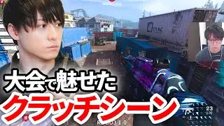 GreedZzが大会で魅せたクラッチシーン！【CoD:MW】