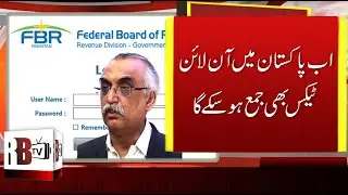 FBR has launched Online Tax Filing Portal for Citizen | FBR CHAIRMAN SHABBAR ZAIDI | REDBOX | RBTV