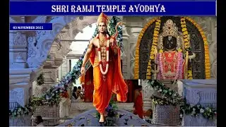 Shri RamJi Temple Ayodhya Dham Darshan &ndash; 03 November 2025 | Ram Ram Ram Ram Ji