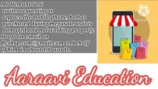 Email Writing To Requesting to replace the damaged mobile phone 📱