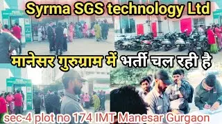 Syrma SGS technology Ltd company || #syrama #sgs #techonology #job #viralvideos 