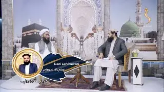 Dene Larkhwani, 22.05.2024 | دیني لارښوونې - نفلي حج بهتر ده او که صدقه؟