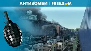 Цинизм ЗАШКАЛИВАЕТ! Роспропаганда ЛОМАЕТ правду об обстрелах Украины ЧЕРЕЗ КОЛЕНО