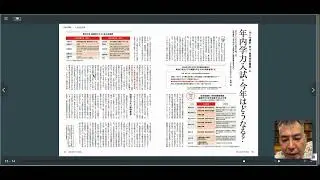 【上位大学は志願者大幅増加するものの下位大学は憂き目に！】二極化が進み苛烈化する受験戦争
