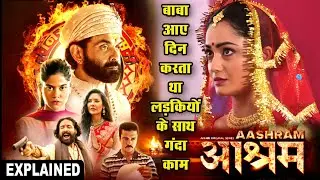 Ek Badnaam Aashram - Season 3 - Part 1 Movie Explanation & Review