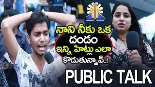 Gang Leader Original Public Talk || Gang Leader Public Response || Gang Leader Review || NSE