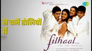 ले चलें डोलियों में | Filhaal | Chithra | K. S. Chithra | Roop Kumar Rathod Songs | Sanjay Suri