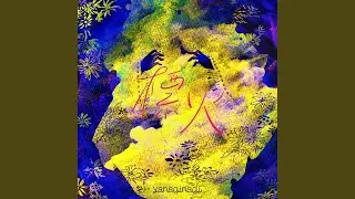 Shirushibi (Instrumental)