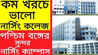 beautiful nursing college in west bengal