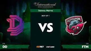 Double Dimension против FlyToMoon, TI8 Региональная СНГ Квалификация
