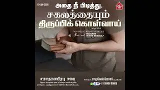 #jesus#trending#dailybibleverse#promise#bangalore#london #srilanka#malaysia#healing#kuwait#god#live