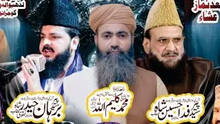 Syed Fida Hussain Shah Hafizabadi || Peer Syed Burhan Haider Shah New Bayan 2026