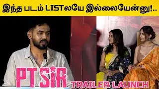Come Back 🔥 | Hiphop Tamizha Speech at PT Sir Trailer Launch | Tamilify