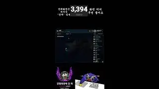 탑워윅 마스터 4층 시작 올라가고 싶소이다 미션환영