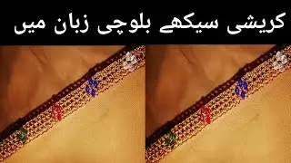 balochi qureshi|qureshi qureshi|irani koryshi|irani kureshi|kureshi star