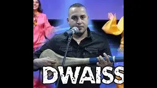 الفنان محمد ضويس نجم الوتار ايام زمان 🎤 🎶من الارشيف🎻 دخل تنشط