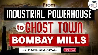 The Legacy of Bombay Mills in India's Development | History & Case Study | Geography Optional | UPSC