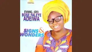 Omo Ni Ini Oluwa