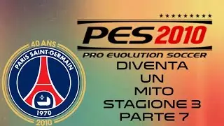 DIVENTA UN MITO PES 2010 ST3 PARTE #7. SEMPRE PIÙ DISPERATI COME VOI CHE GUARDATE QUESTA SERIE 🤦🏻🤦🏻