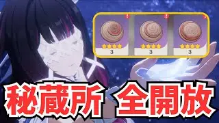 塵で振り直して神になる。結果次第でエリクシル使うぞ！！【原神】