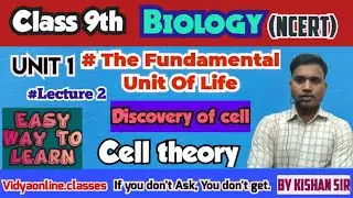 #Lecture #2 || Class 9 || Cell Discovery || Cell theory || NCERT By Kishan sir