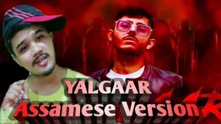 Yalgaar Asamese Version//The Roaster boy Of Assam