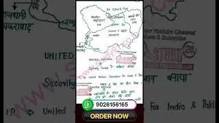 भारतीय राजव्यवस्था Hand Written Notes सिर्फ @98 में पाएं 🎬 Free Video Lectures | Link In Description