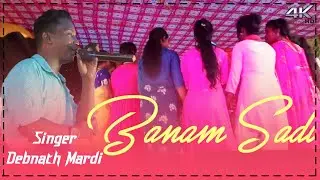 Banam Sadi || Debnath Mandi || New Santali Program Video 2022 || #dular_chithi_official