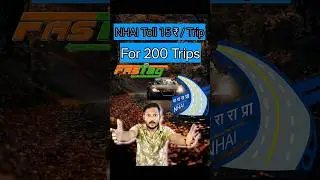 ಕೇವಲ ₹3000 ಕ್ಕೆ ವರ್ಷದ ಪಾಸ್  FASTAG Yearly Plan Out Pay Only ₹ 3000 For 200 Trips #ridology