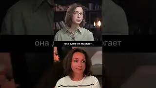 Как говорят анальники? #речь #ораторскоемастерство #психология #ораторскоеискусство